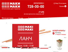 Tablet Screenshot of makimaki.ru